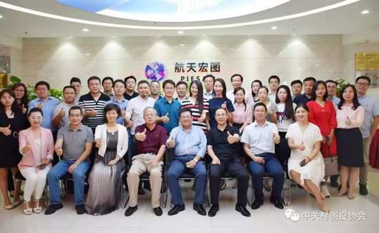 “走进科创企业”航天宏图