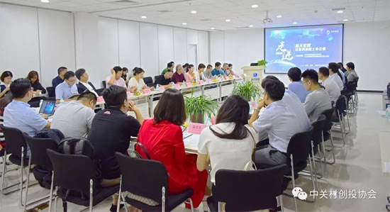 “走进科创企业”航天宏图